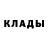 Кетамин ketamine Inst: el_chupacabra.01