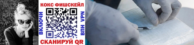 Купить закладки  Томари  КОКАИН 97% 