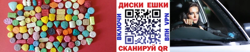 Купить  Томари  Экстази таблы 