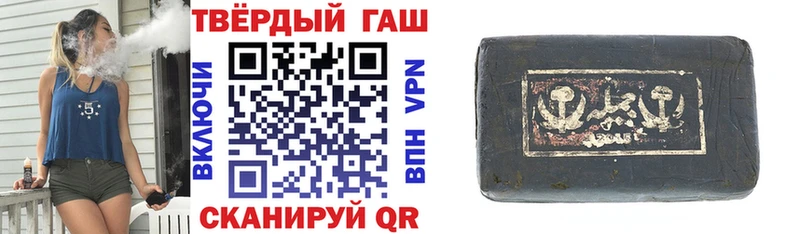 ГАШ Изолятор  Купить где  Томари 