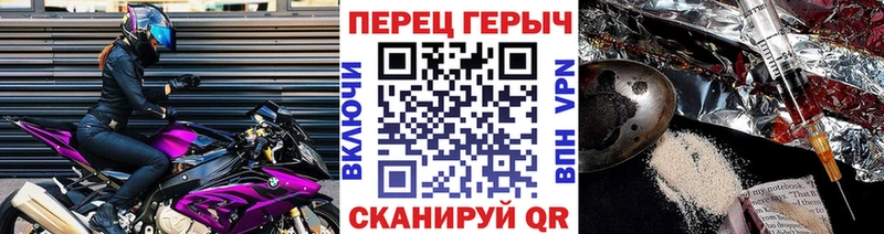 ГЕРОИН герыч  Купить где  Томари 