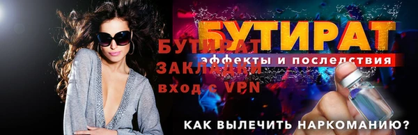мефедрон мука Богородск