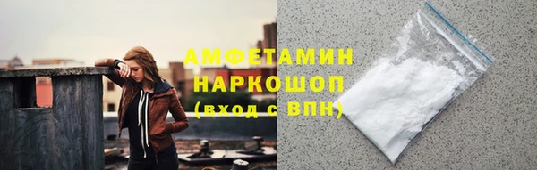 меф VHQ Богданович