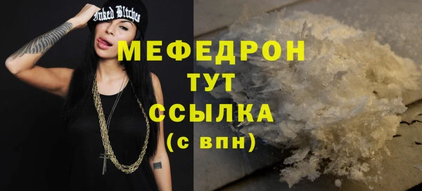 меф VHQ Богданович