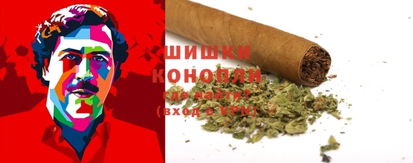мефедрон мука Богородск
