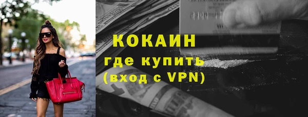 меф VHQ Богданович