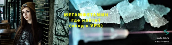 меф VHQ Богданович