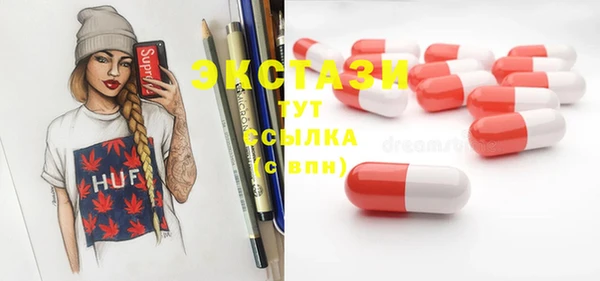 мефедрон мука Богородск
