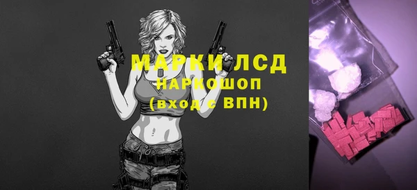 мефедрон мука Богородск