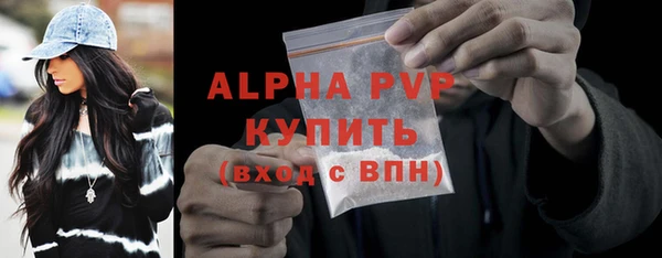мефедрон мука Богородск