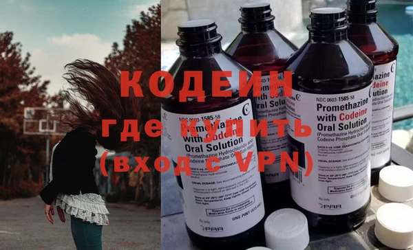 мефедрон мука Богородск