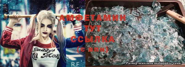 меф VHQ Богданович