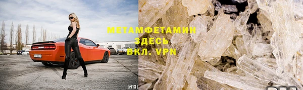 мефедрон мука Богородск