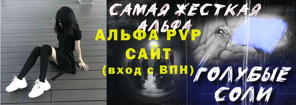 меф VHQ Богданович