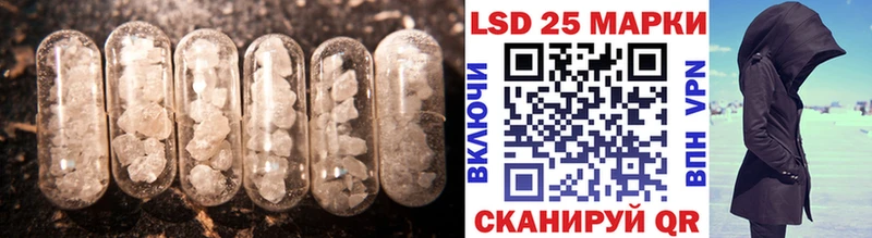 Лсд 25 экстази ecstasy  Купить где  Томари 