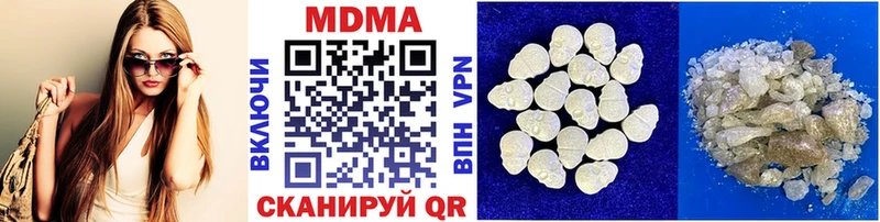 МДМА VHQ  Купить  Томари 