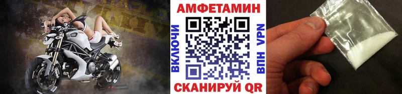Купить где  Томари  Метамфетамин пудра 
