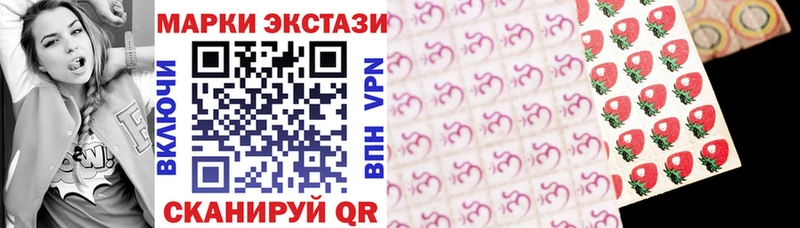 Купить где  Томари  Марки NBOMe 1500мкг 