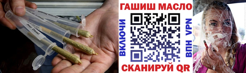 Дистиллят ТГК вейп с тгк  Купить  Томари 