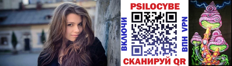 Купить  Томари  Псилоцибиновые грибы прущие грибы 