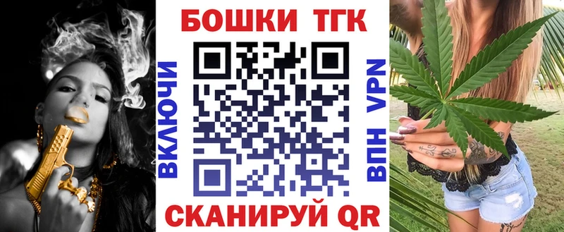 МАРИХУАНА Ganja  Купить где  Томари 